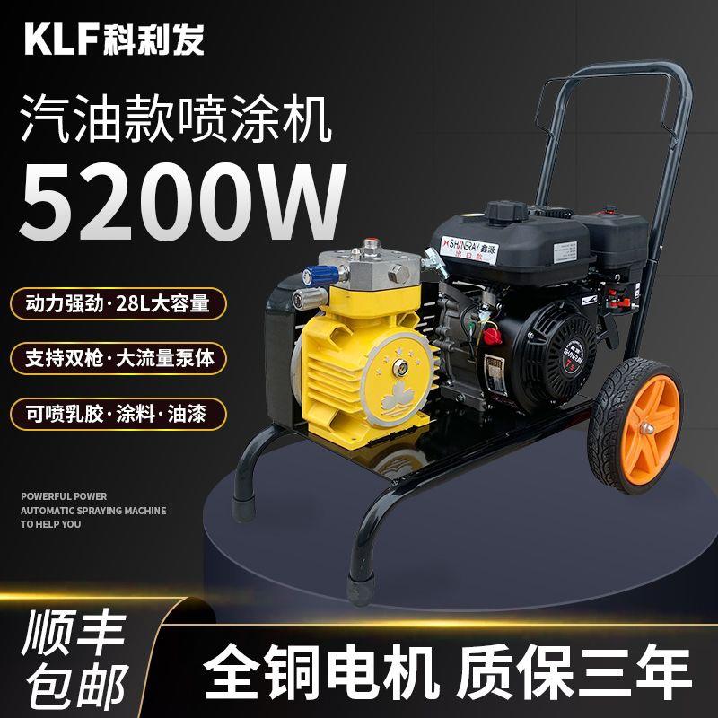 大功率乳胶漆外墙涂料汽油动力无气喷涂机钢结构彩钢瓦油漆喷漆机