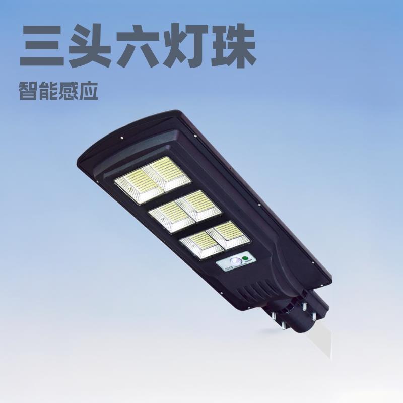 厂家跨境一体化路灯智能人体感应灯户外庭院灯景观灯
