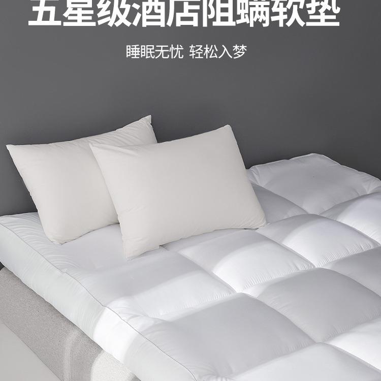 五酒店床垫超软垫褥子家用防螨垫被学生宿舍