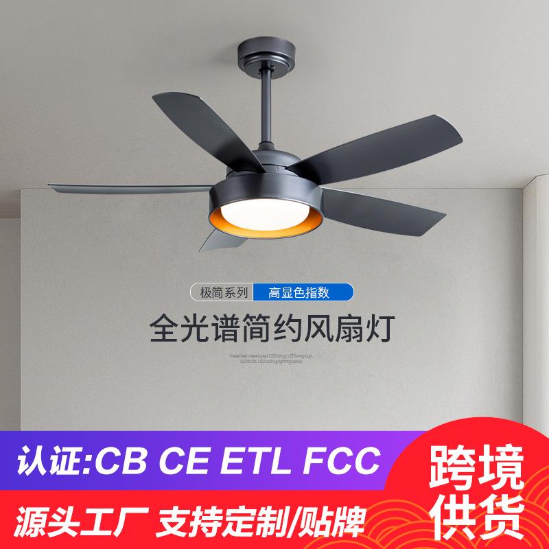 现代简约餐厅风扇灯客厅灯带风扇一体大气吊灯卧室吸顶风扇吊灯