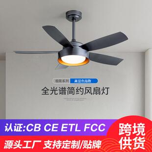 现代简约餐厅风扇灯客厅灯带风扇一体大气吊灯卧室吸顶风扇吊灯