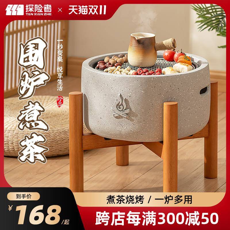 围炉煮茶烤火炉套装器具全套庭院烧烤炉家用室内碳炉取暖烤火盆桌