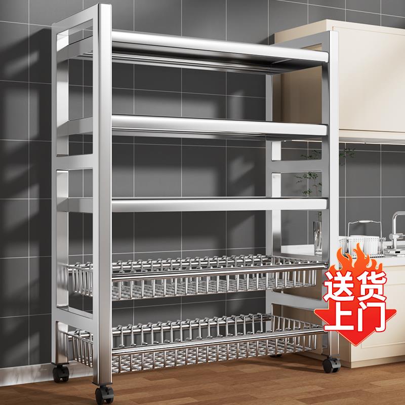 A9L304不锈钢厨房置物架落地多层多功能小推车蔬菜篮子果蔬架收纳