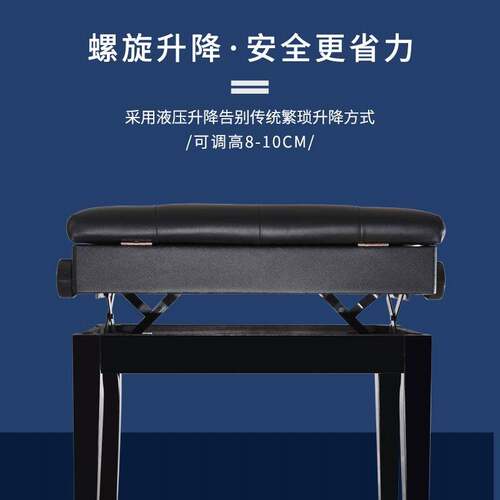 双人琴凳实木带书箱椅子电子琴古筝吉他乐器配件 升降钢琴凳