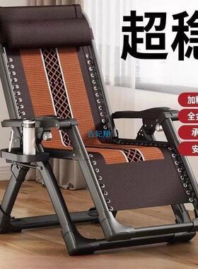 折叠椅午休靠背25642午躺睡藤椅子阳台家用休闲叠床懒人沙折发编