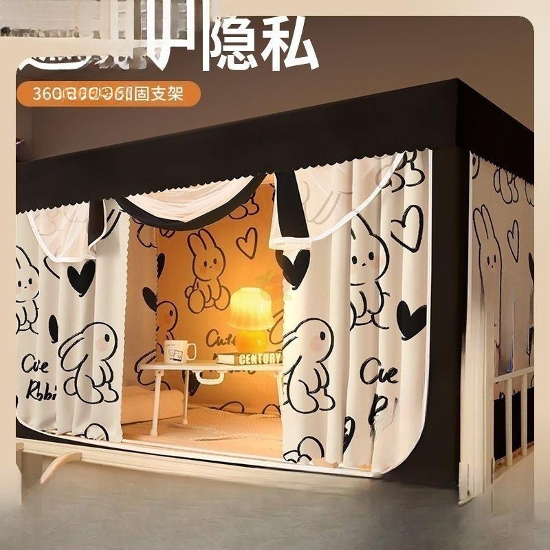 学生上下铺围帘床一体式蚊帐爆款支架上铺高低床带帘宿舍床帘遮光