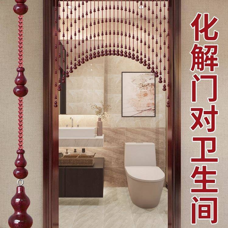 桃木葫芦门帘客厅卫生间隔断帘屏风玄关门对门免打孔轨道珠帘新款