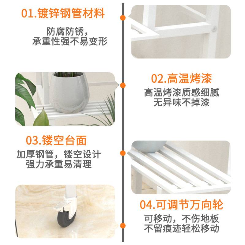 客厅花架阳台阶梯落地式可移动双层铁艺花架子室内花盆架