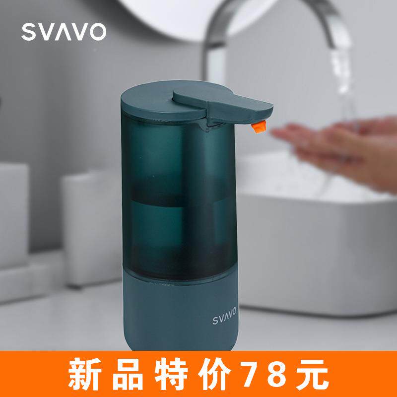 202KIH新款洗洗洁自动感应精器厨房洗手液机碗皂液洗涤灵5智能出