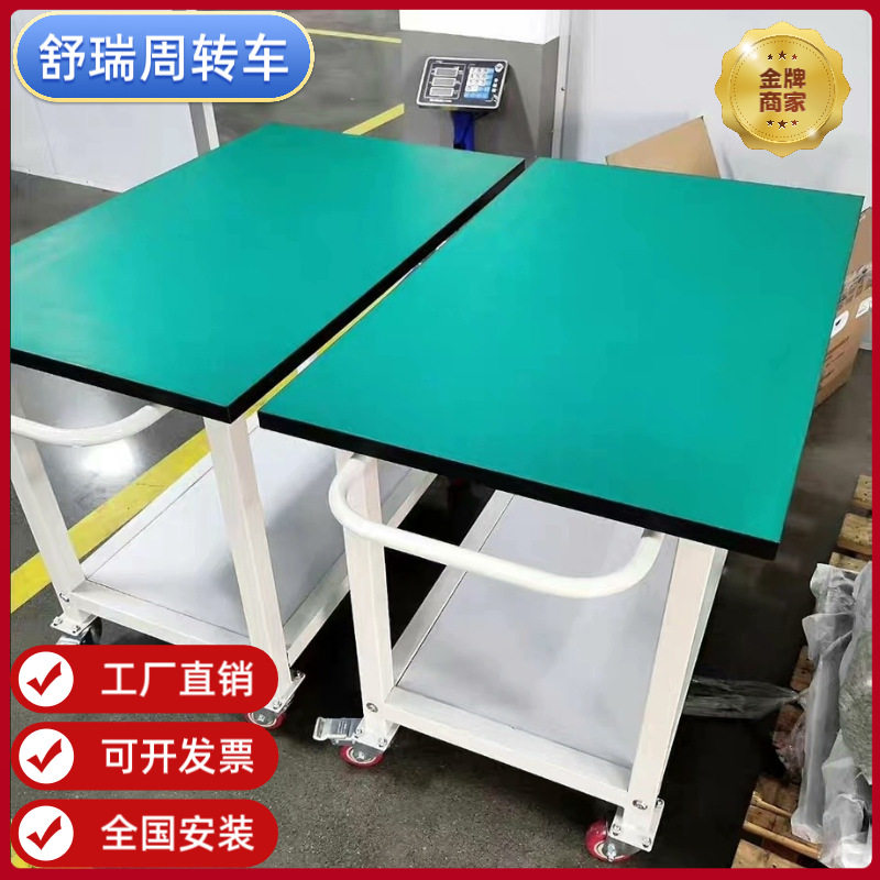 车间周转车双层工厂小推车精益管物料车仓库移动工具车工业手推车