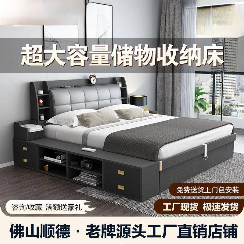 气动高箱储物床1.8米1.2m1.5主卧小户型收纳板式现代简约双人床