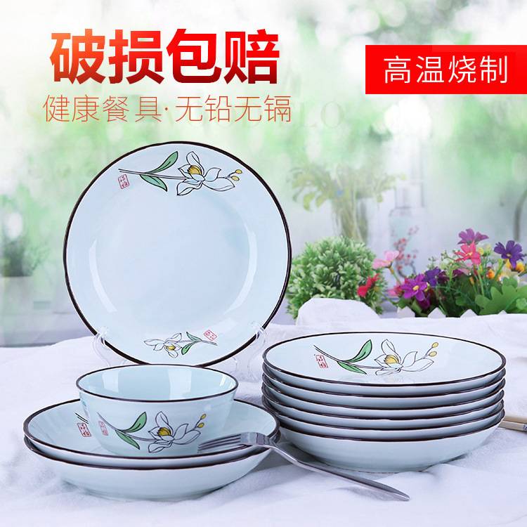 10只装创意菜盘盘子餐具套装家用组合深盘碟子炒菜盘中式简赵之孙
