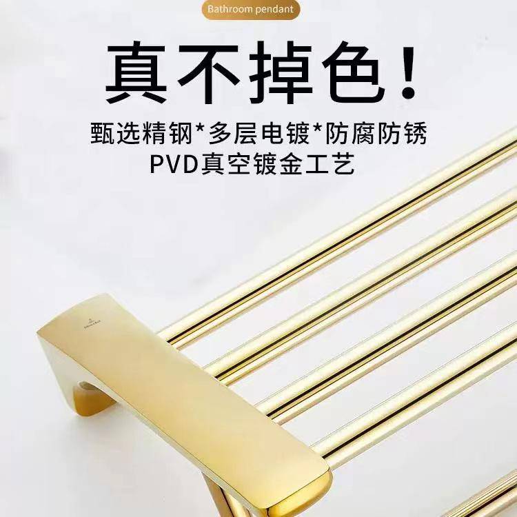 德国浴巾架卫生间免打孔304不锈钢置物架壁挂式收纳架毛巾杆