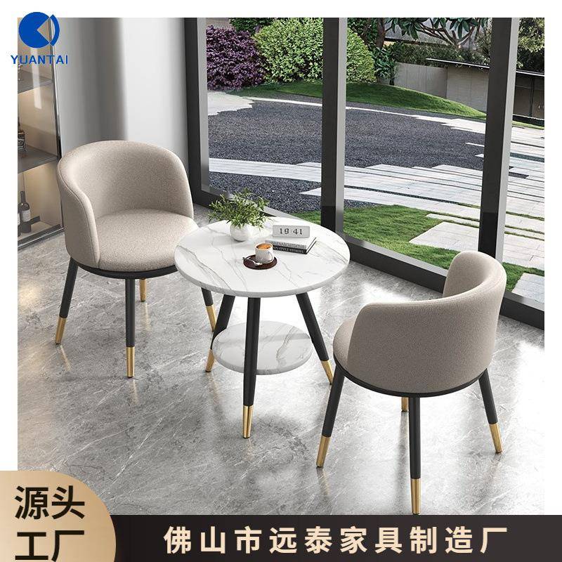 阳台休闲靠背椅子茶几一桌二椅网红轻奢接待洽谈桌椅组合三件套装