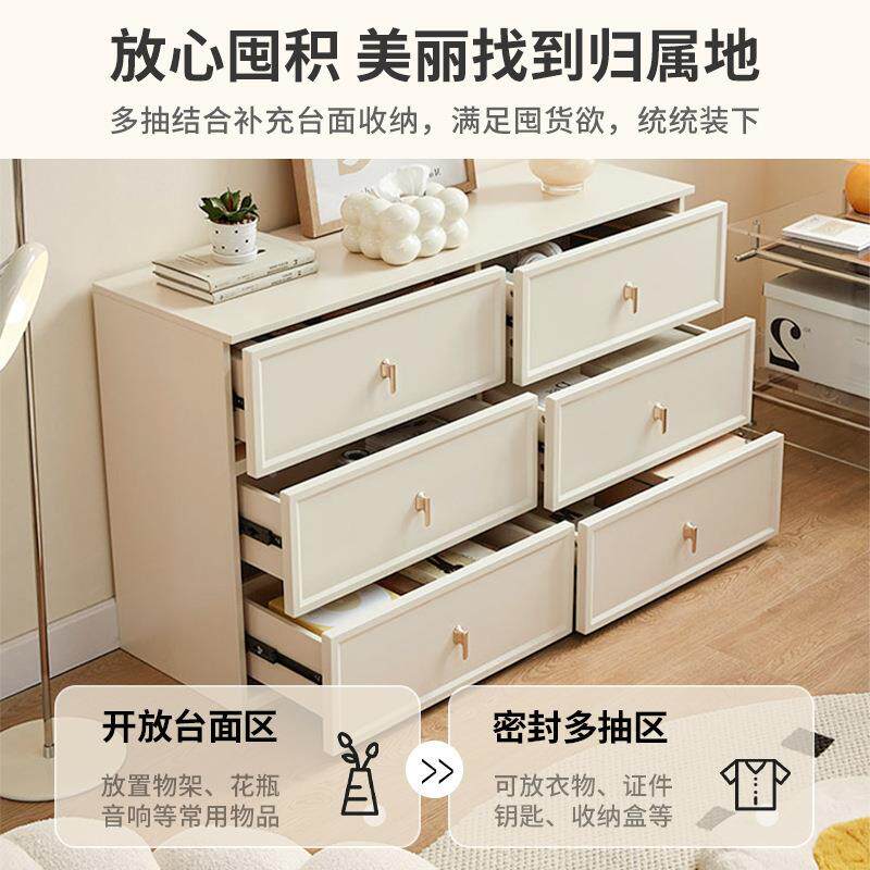 油风VNB奶斗柜卧室收纳柜床头储物柜客厅靠柜墙抽斗屉子简约现代