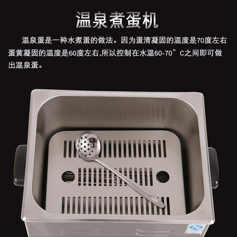 温泉煮蛋器商用煮蛋机大容量恒温煮鸡蛋炉半生蛋低温慢煮机溏心蛋,鲜花速递/花卉仿真/绿植园艺,割草机/草坪机,淘宝优惠券,粉丝福利购,淘宝优惠卷