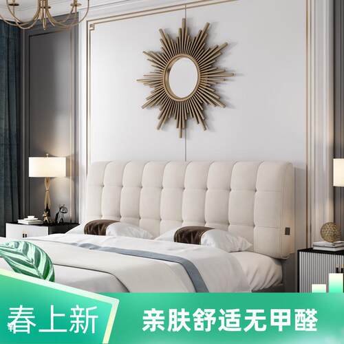床头靠背软包床头靠垫轻奢风榻榻米简约靠枕大靠背无味防撞靠背垫