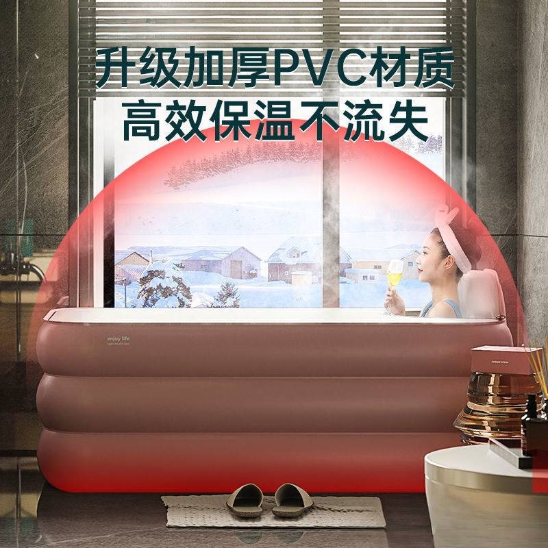 自动充气浴缸家用泡澡桶大人折叠加厚浴桶全身保温洗澡桶汗蒸神器