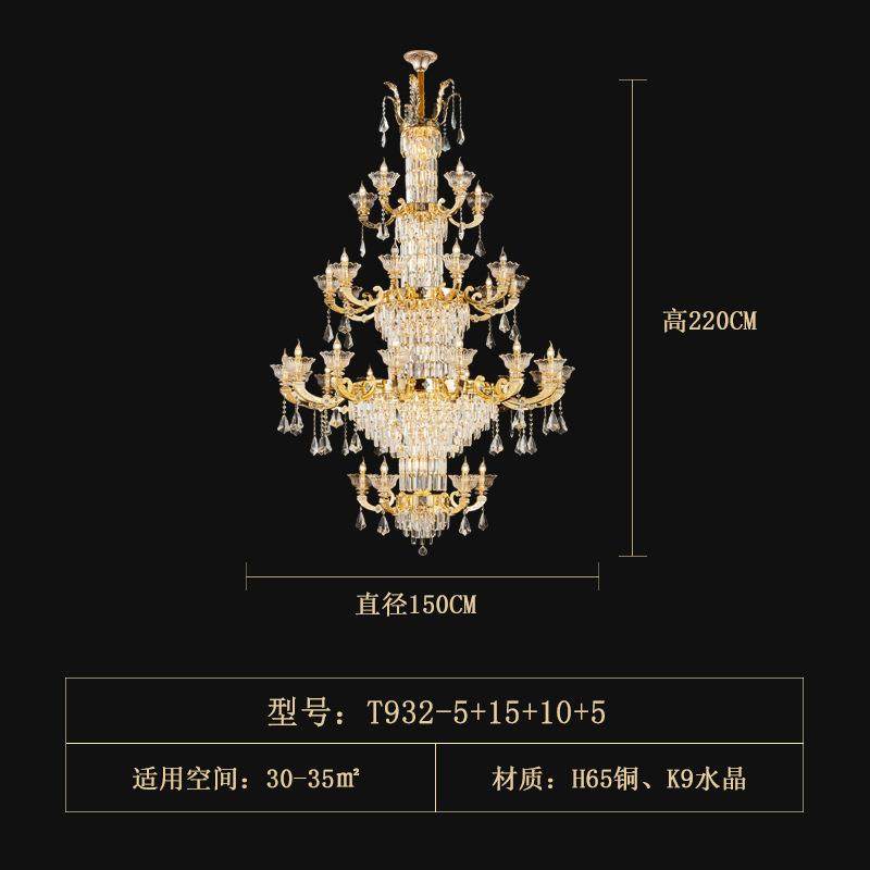 欧式复式楼大厅奢华大气复古别墅餐厅卧室灯法式全铜客厅水晶吊灯,家装灯饰光源,智能吊灯,淘宝优惠券,粉丝福利购,淘宝优惠卷