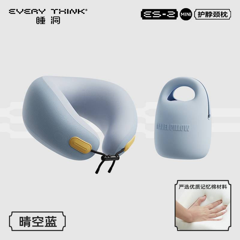 EVERYTHINK儿童u型枕睡洞旅行颈枕脖子枕头飞机睡觉U形枕颈托护颈