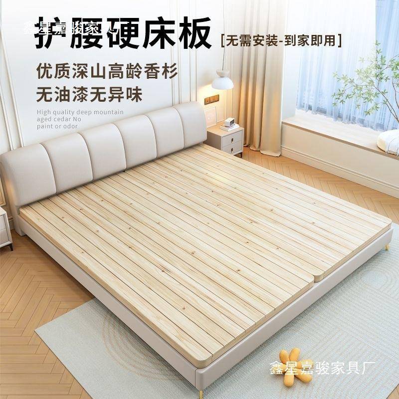 实木杉木木板床板护腰护垫片1.8床垫折叠硬板护脊椎床板双人折叠