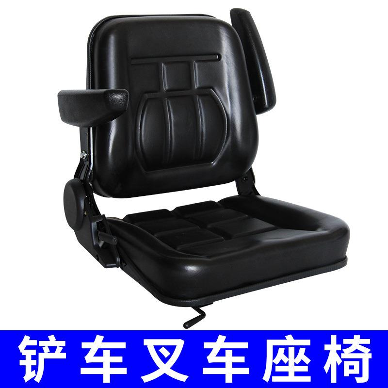 铲车座椅叉车通用装载机扫地机农机拖拉机挖掘机改装坐椅