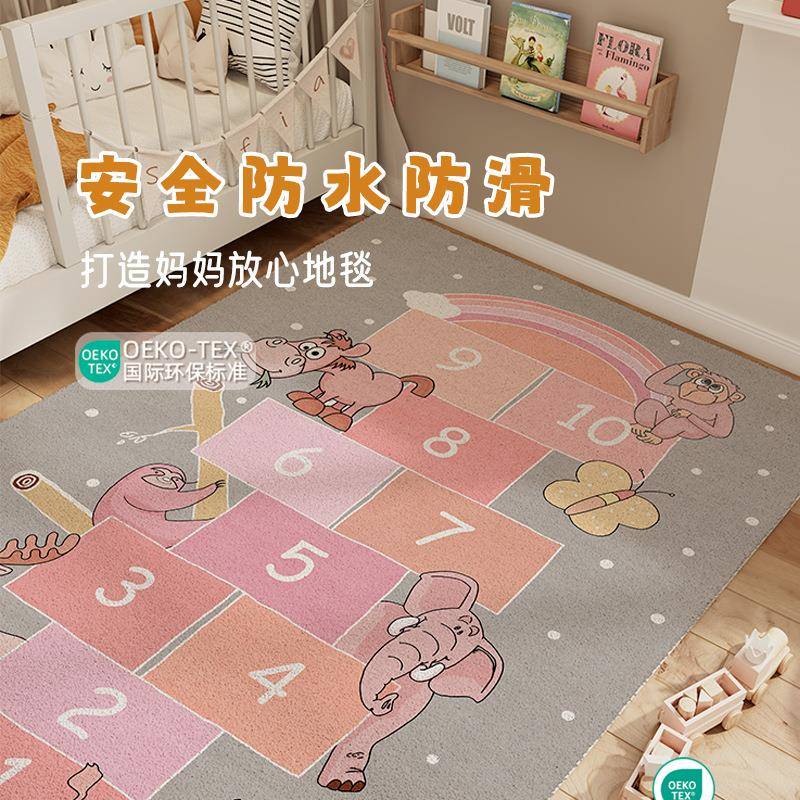卡通儿童房易打理防滑毯跳房子客厅地毯防污防水加厚沙发茶几毯
