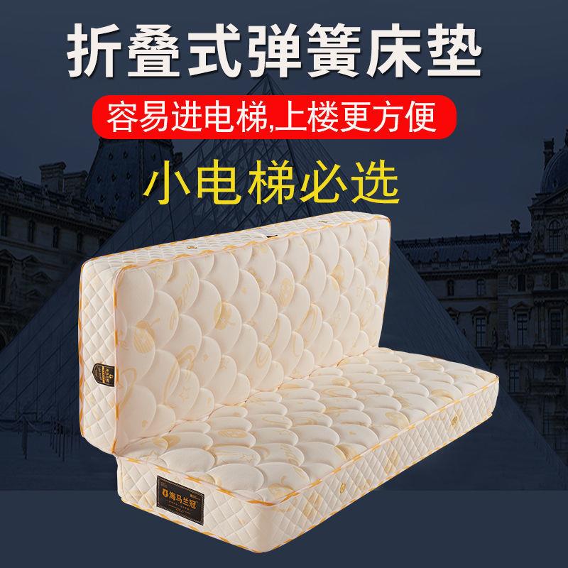 席梦思折叠床垫.5m.8米乳胶椰棕20cm5cm加厚出租房床垫.2