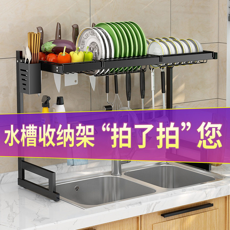 不锈钢厨房置物架厨房沥水架子水槽晾碗碟沥水架厨具收纳架站立式