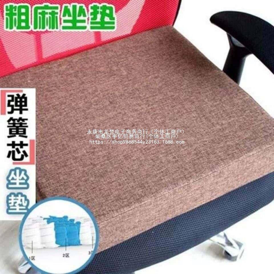弹簧垫轮椅货车减震弹簧坐垫防震垫弹力加硬弹簧通用沙发座垫