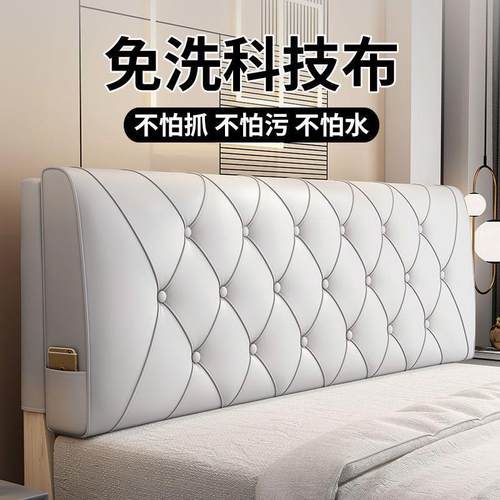 床头靠枕软包靠垫靠背床上卧室靠背垫大靠背新款靠背枕靠一件包邮