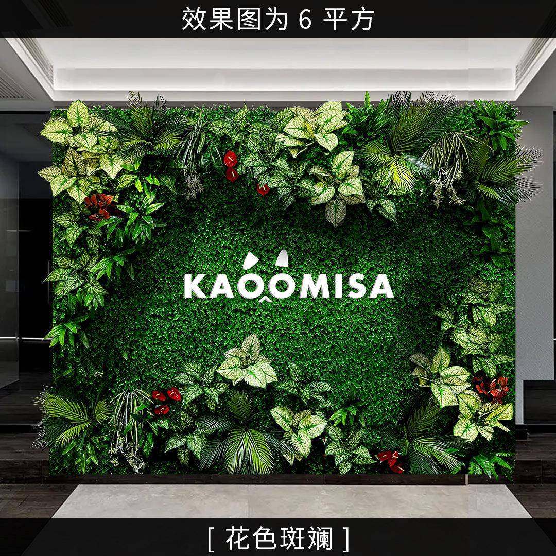 ?绿植墙网植物草阳台花上墙面装饰草皮绿化人F778SH7S造坪红仿假