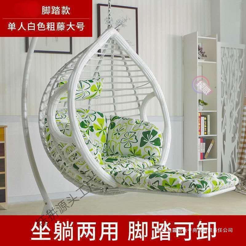 浪漫吊篮藤椅吊椅摇篮吊床阳台秋千摇摇椅室内懒人椅鸟巢户外成人