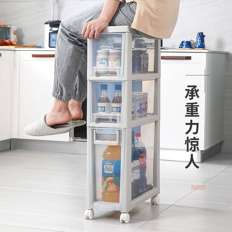 夹缝收纳柜抽屉式缝隙柜厨房置物窄边柜卫生间储物柜18cm20cm