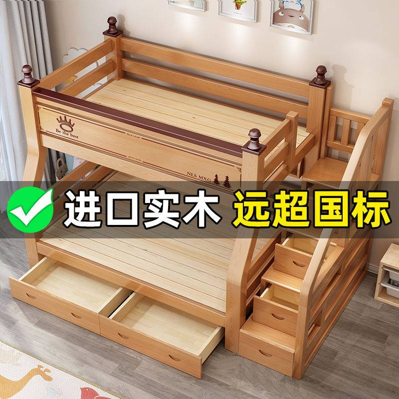 橡胶木上下床多功能高低床两层上下铺双层木床双人衣柜儿童子母床