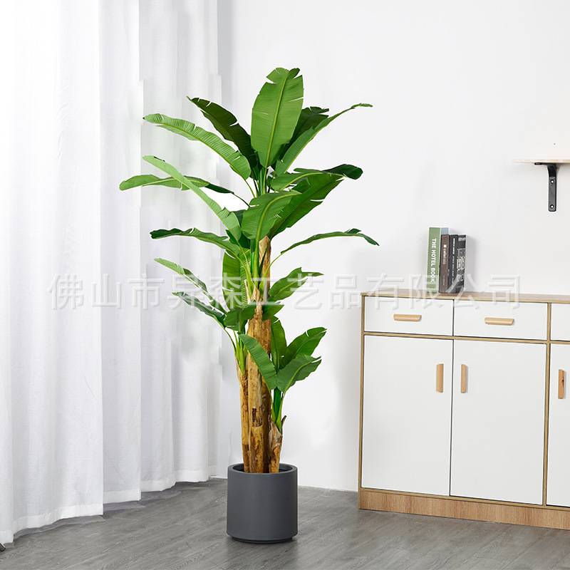 假绿植芭蕉树香蕉树仿真植物高端室内客厅装饰落地摆件大型仿真树