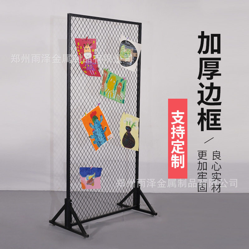幼儿园作品饰品展架菱形铁丝网片绘画书法展览架屏风隔断铁艺网格