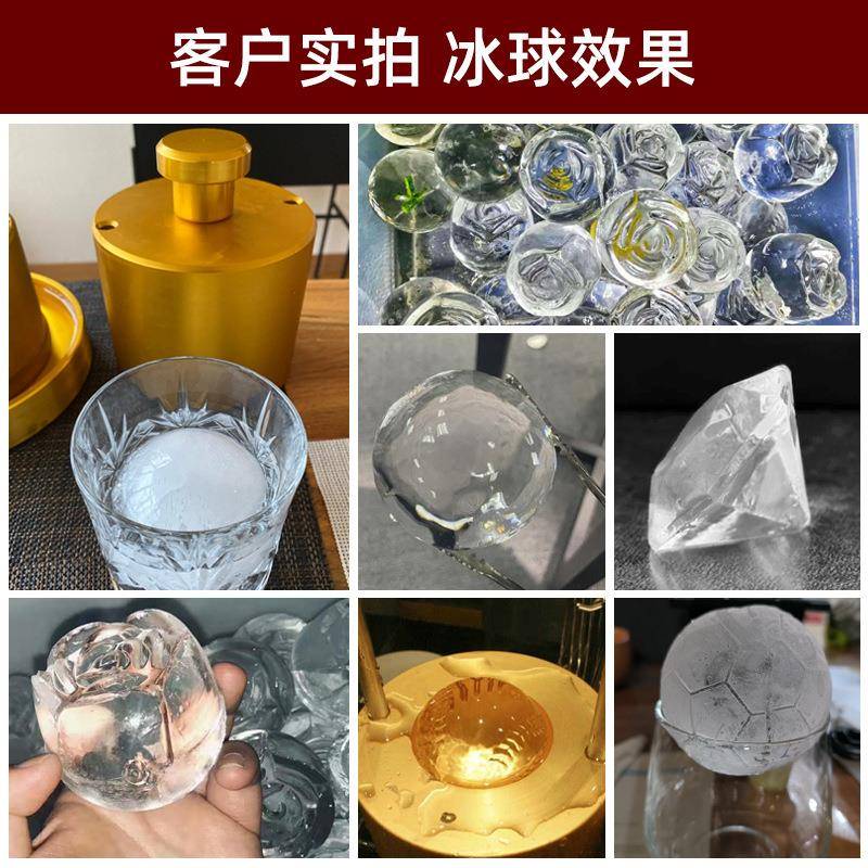 酒出口制冰球机圆球制作110吧器调酒冰球师模压制具足球冰模具钻
