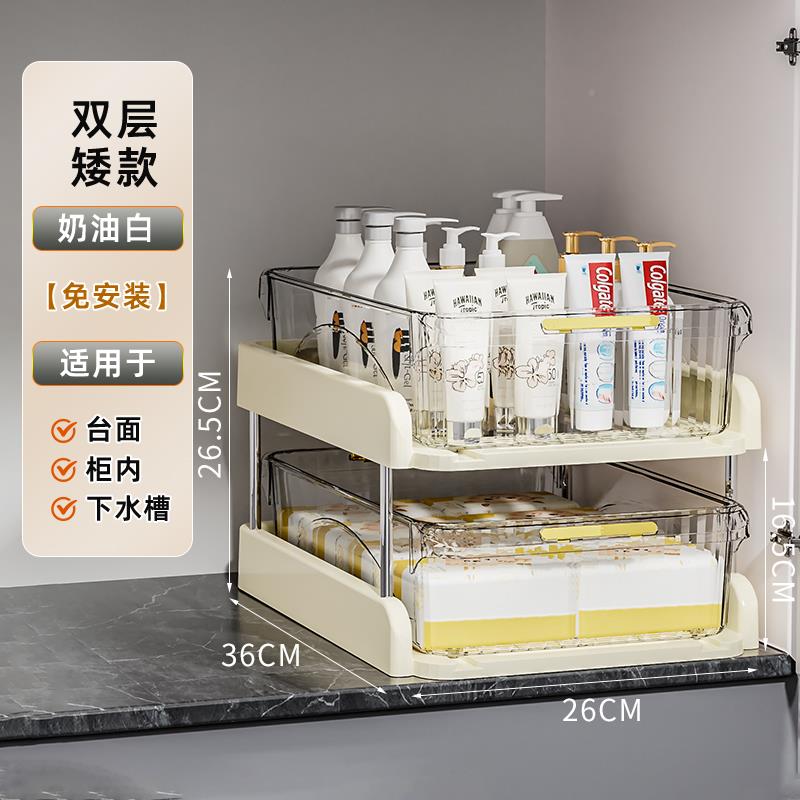 下水落地抽置物架浴槽室柜子收纳卫生间器拉洗手台各种KEG神架子