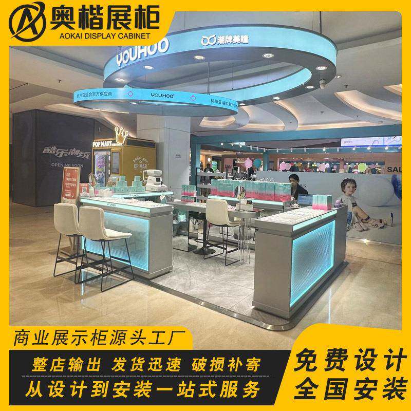 商场多经点位宝岛眼镜店中岛展示柜多功能陈列柜中庭太阳镜墨镜柜