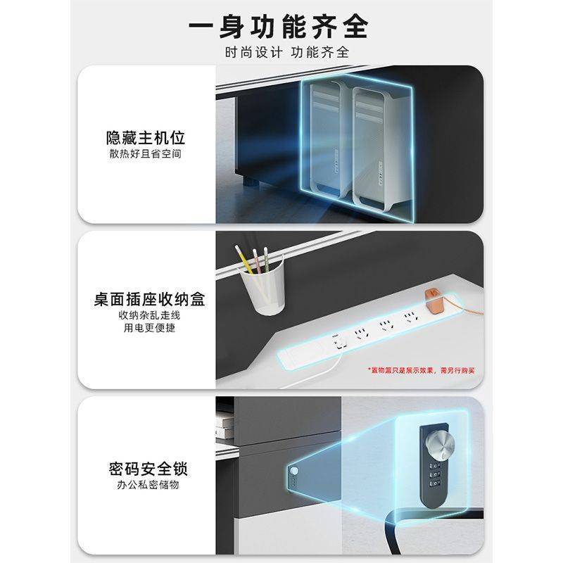 办公桌椅组合2/4/6人位简约现代办公家具职员卡座桌员工位电脑桌