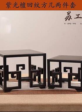 紫光檀木回纹正方几底座大小号微型盆景茶壶奇石浮雕玉器现代方架