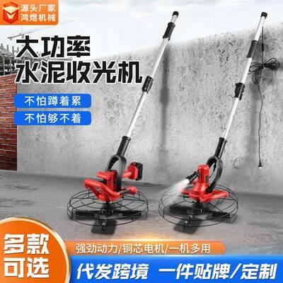 路面地面抹光机4叶片水泥混凝土收光机抹平机加长杆电动收光机械