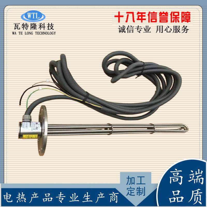 导热油法兰加热管水箱六角螺纹加热管大功率烧水电加热棒
