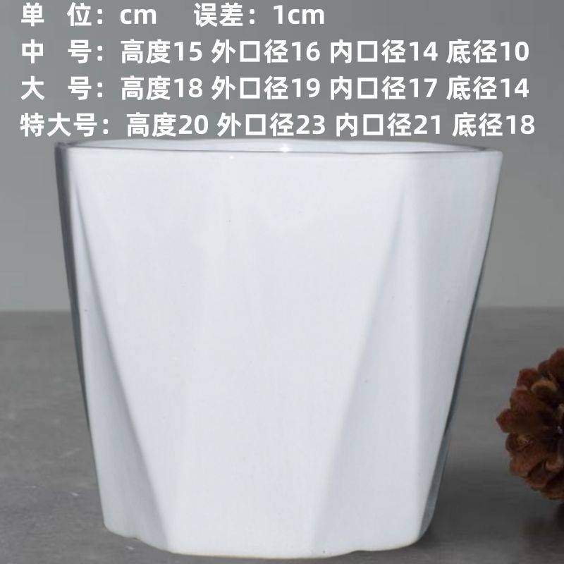 陶瓷花盆大号特大号带托盘多肉花盆欧式简约白色绿萝好看