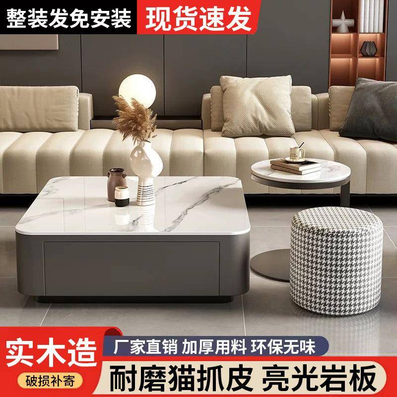 轻奢茶几客厅2025新款家用现代简约小户型方形岩板茶几电视柜组合