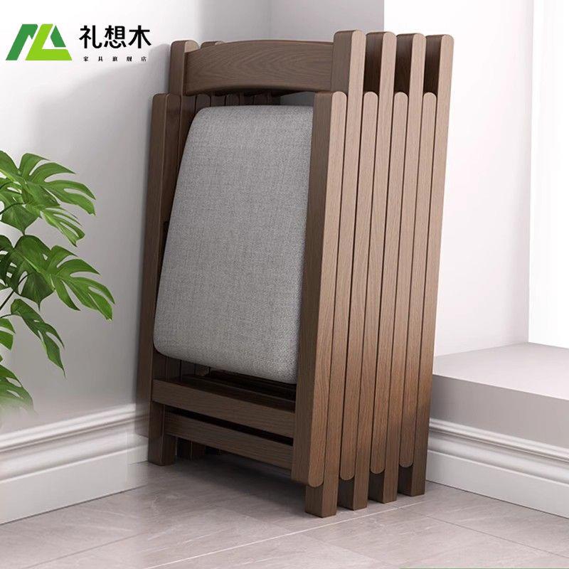凳子家用坐凳可折叠椅子简约茶几凳餐桌椅子靠背椅客厅软包实木椅