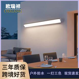 户外壁灯防水长条led一字极简现代别墅庭院大门超亮阳台围墙洗墙