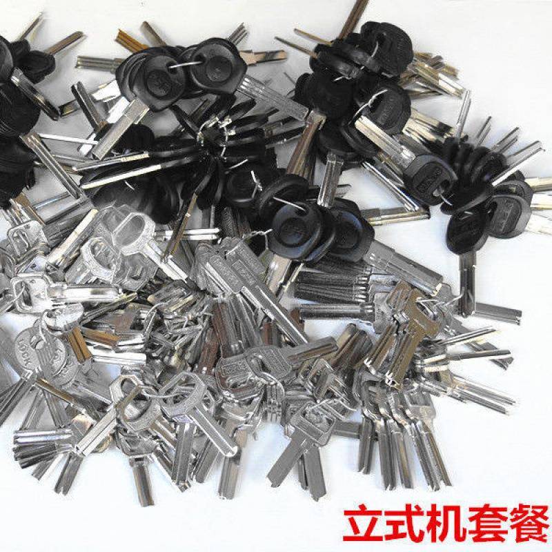 新手常用钥匙胚钥匙坯组合套餐包括民用汽车打孔十字其它默认项