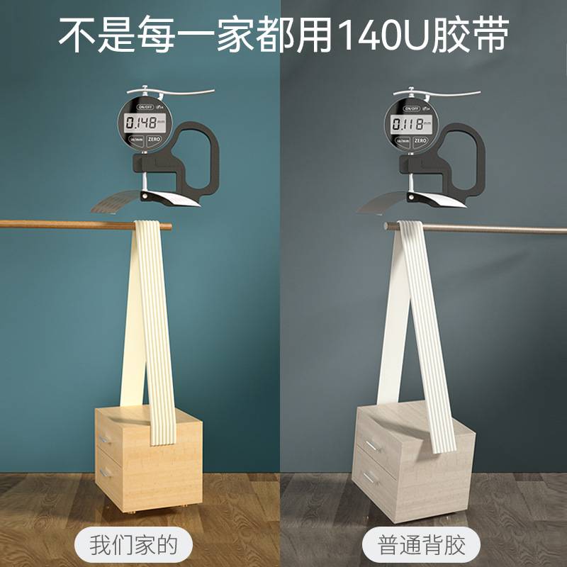 防撞条自粘儿童防碰头保护墙贴软包垫护墙角海绵桌边贴条桌角包边